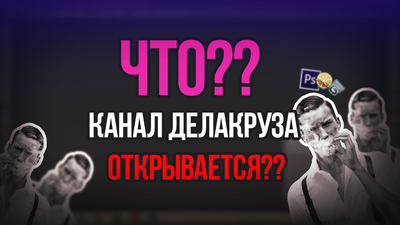 Kanal.jpg